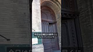 フランス サントバンのマルシェ