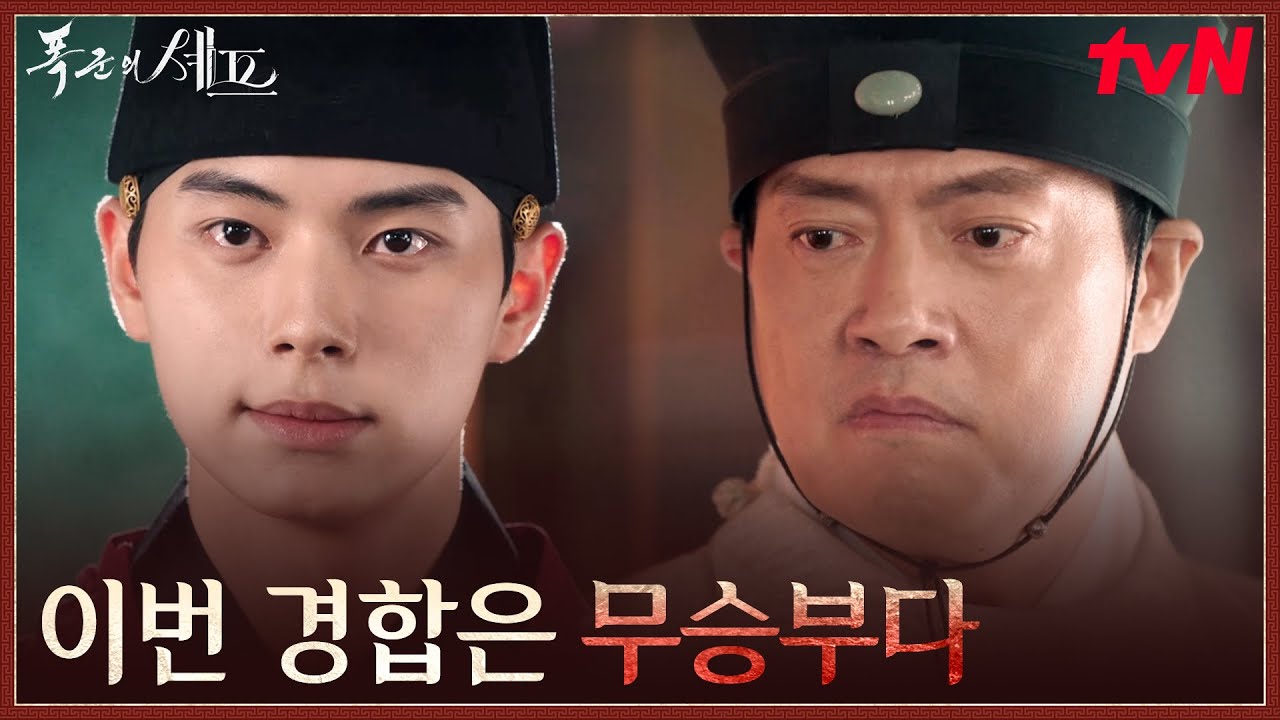 《暴君的廚師》分集劇情-第8集 《暴君的廚師》分集劇情-第8集