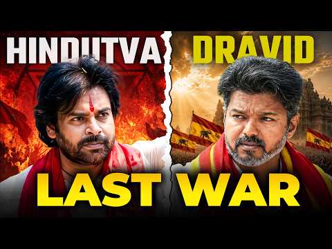 Pawan Kalyan VS Vijay | Who will WIN South India NOW? 
