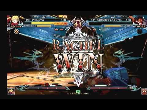 BBCPEX 10/12/2014 ASCH Red VS White Part 3/3