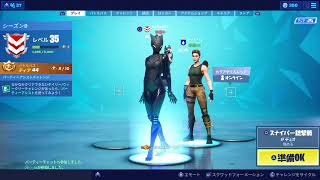 下手くそが自由きままに配信するようですパート3（フォートナイト）