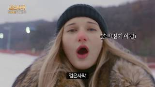 Девушка из России размахивает большим топором в корейской рекламе Стража из Black Desert