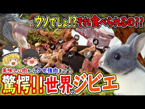 ジベッロについて詳しく解説