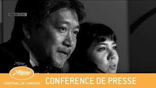 LAUREATS  Cannes 2018  Confrence de Presse  VF