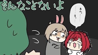 隙あらば後輩を燃やしにかかるかなかな【にじさんじ】【手書き切り抜き】