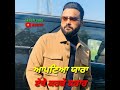 Duniya Kulbir Jhinjer New Song Whatsapp Status