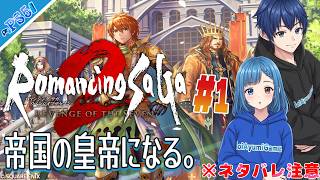 【アニモ】新作オープンワールドでモンスターになる？！#3 #ps5 【animo】