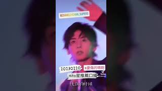 Download lagu Zhang Zhehan HITFM 20.02.2023 - Melancholy Sunshine mp3