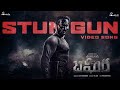 BAGHEERA STUN GUN VIDEO SONG TELUGU Sriimurali Rukmini Ajaneesh Dr Suri Hombale Films