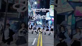 Download lagu #gfriend #여자친구 #seasonofmemories #kpopinpublic #kpop #kpopdance #kpopdancecover #dance #dancecoverhk mp3 Download lagu #gfriend #여자친구 #seasonofmemories #kpopinpublic #kpop #kpopdance #kpopdancecover #dance #dancecoverhk mp3