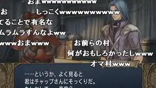 【実況】ファイアーエムブレム 暁の女神 第一部(4/6)【コメ付き】