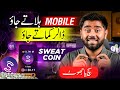 SweatCoin se Paise Kaise Kamaye | Sweatcoin Withdraw Money | Real or Fake by Kashif Majeed