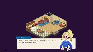 ミッドナイトロケットラボ【9#LittleRocketLab】【ゲーム実況】