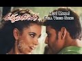 Hey Mama Full Video Song Takkari Donga Mahesh Babu Bipasha Basu Lisa Ray ETV Cinema
