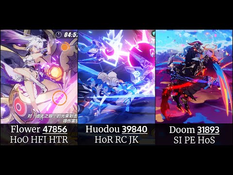 [SEA] W78 - Flower (47856); Huodou (39840); Doom (31893) | Memorial Arena, Exalted [SSS]