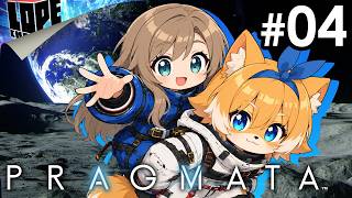 【#04】うちのかわいい娘をいじめる悪いIDUSは許さん！！『PRAGMATA』
