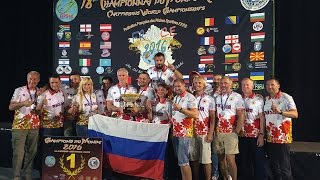 Чемпионат мира по ловле карпа 2016