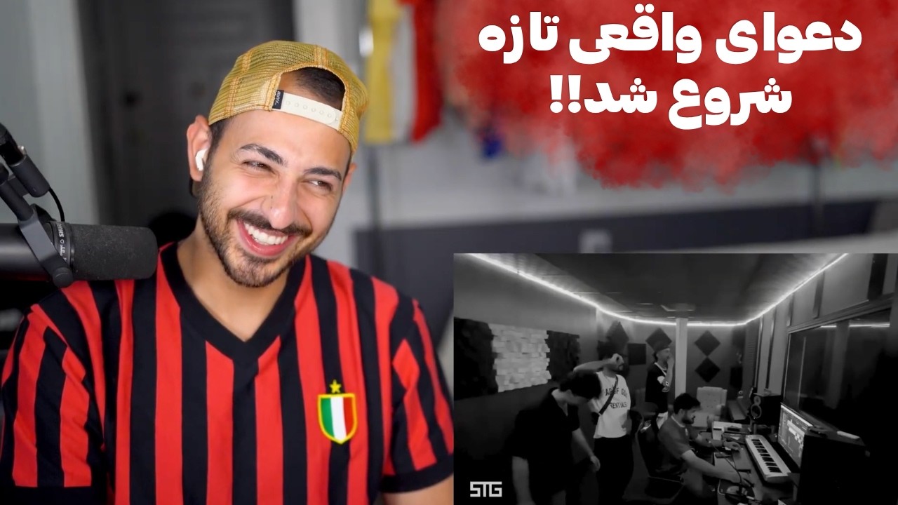 ری اکشن به دیس ترک «کدن نخبر» از آرمین رابر و دیس بک «کودتا ۲» از سپهر اسکای!!