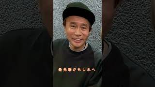 【金田久美子】の自信と挑戦?