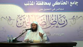 المجلس 8 في التعليق على رياض الصالحين |ليلة 22-7-1436هـ|د.عمر المقبل | image