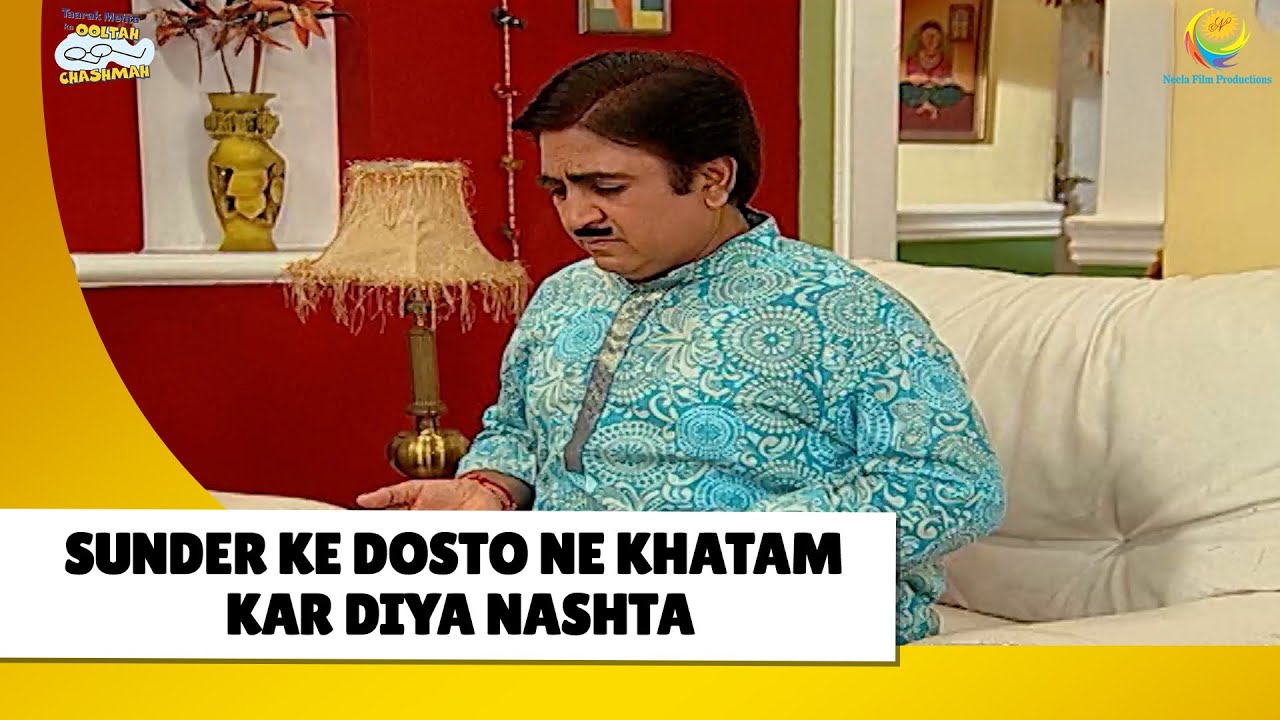 Sunder ke dosto ne khatam kar diya nashta!| Haste Raho Hasate Raho | Taarak Mehta ka Ooltah Chashmah