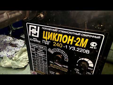 ⚡ Ремонт сварочного аппарата Циклон 2М на месте ⚡