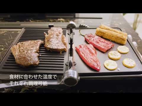 マルチグリル7 CG7040 [プレート2枚] BRAUN｜ブラウン 通販