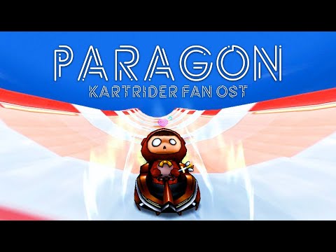 [Kartrider Fan OST] Paragon by Plum / 끝없이 질주하는 듯한 노래 / 카트라이더 팬 OST