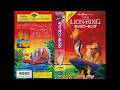 Opening To The Lion King 1995 Japanese Bilingual VHS
