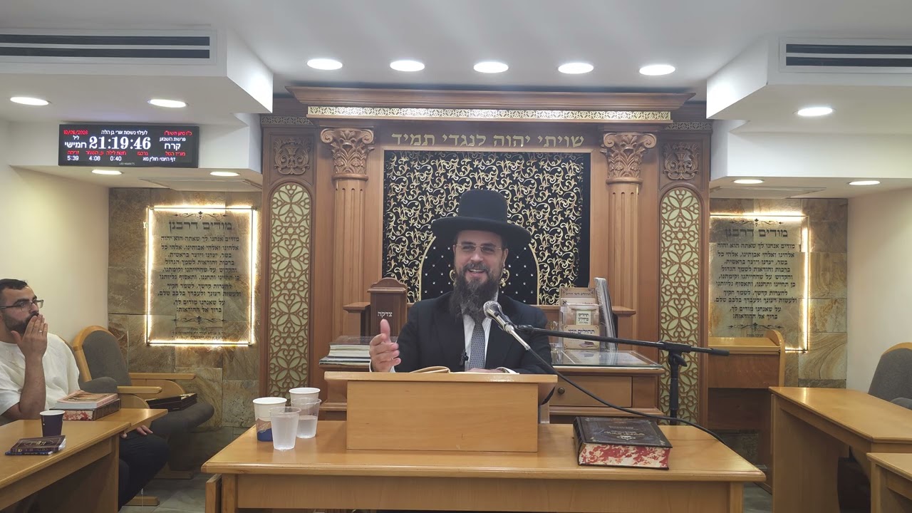 הרב שקד בוהדנה | ליקוטי הלכות | הקדמה לספר ליקוטי הלכות