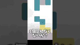 ネーミングセンスが特徴的なゼリーゲーム#ゲーム実況 #クリア率 #パズルゲーム