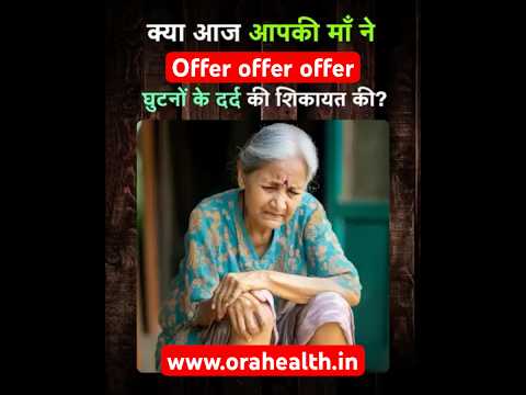 Herbal Knee Pain Relief Patch Ayurvedic Knee Patch Knee Patch For Knee Pain Relief