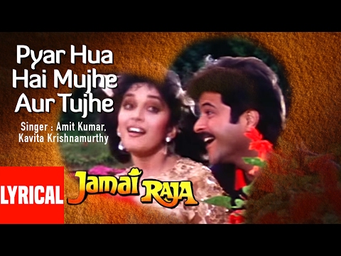 Pyar Hua Hai Mujhe Aur Tujhe Lyrical Video | Jamai Raja | Anil Kapoor, Madhuri Dixit