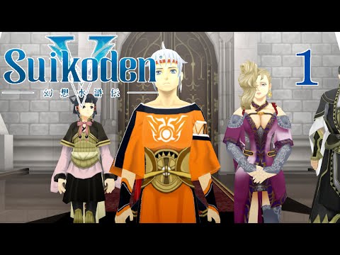 Suikoden V [The Most Fitting Name] - PART 1 - Playthrough (Blind) w/ Cold