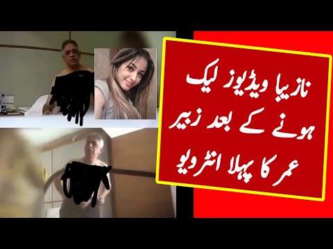 Zubair Umar Leaked Video
