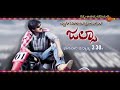Jalsa Pawan Kalyan Kannada Dubbed Movie On Udaya Tv