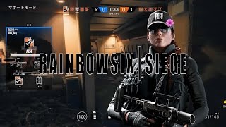 【レインボーシックスシージ】救世主！ネイビー&社員現る！！