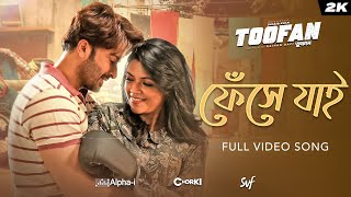 Toofan