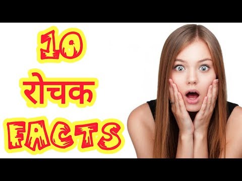 10 || Amazing facts || interesting facts|| in hindi | explore ha |