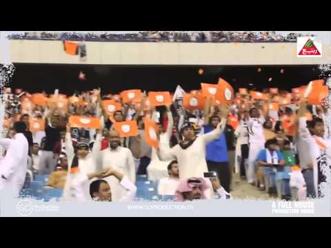 Rabea Tea - Foot Ball Club Supporters Association Song