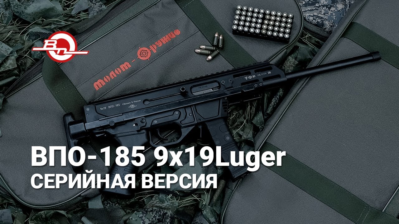 Курсовое Оружие Курсовое Оружие