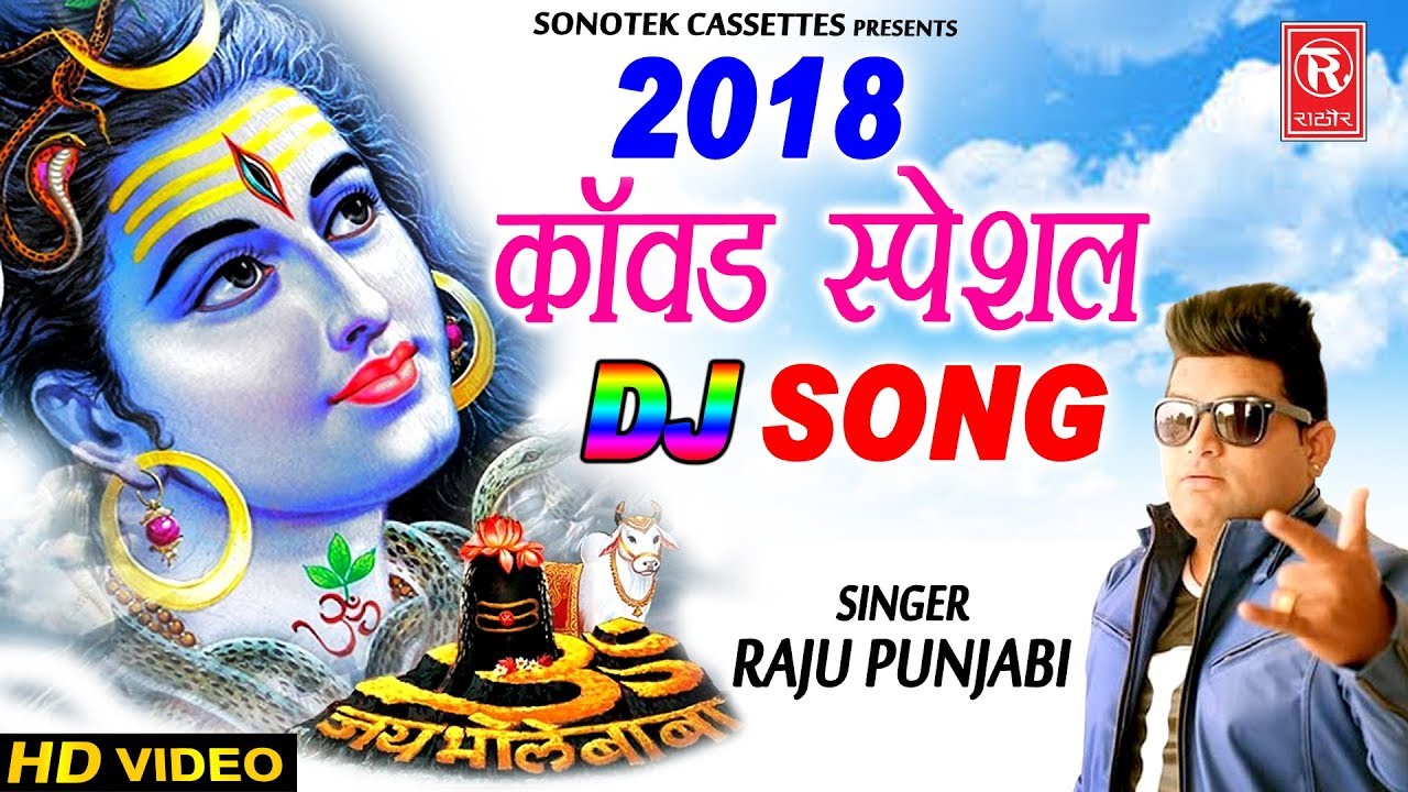 dj punjabi song download 2014 dj punjabi song download 2014
