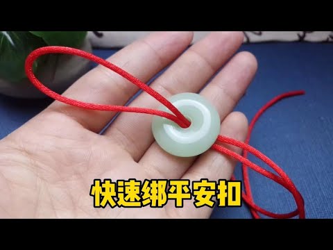 掛頸錢