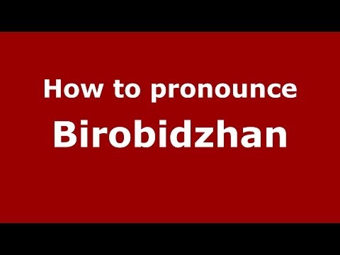 How to pronounce Birobidzhan (Russian/Russia) - PronounceNames.com