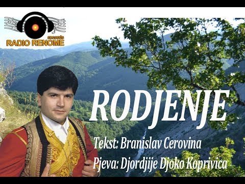 Djordjije Djoko Koprivica - RODJENJE - Novo!!! (MpRR)