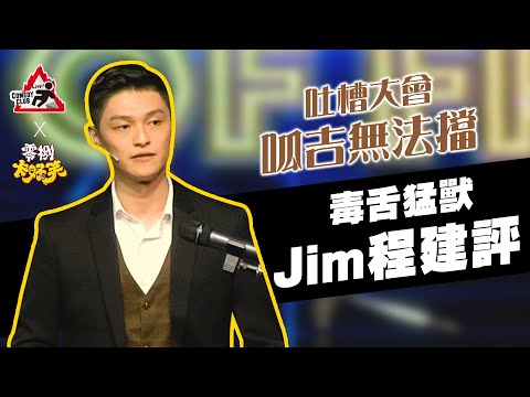 零捌卡好笑