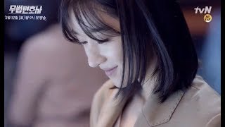 Download lagu Lawless Lawyer EP 1 - Ha Jae-yi's Style Teaser (ENG SUB) mp3