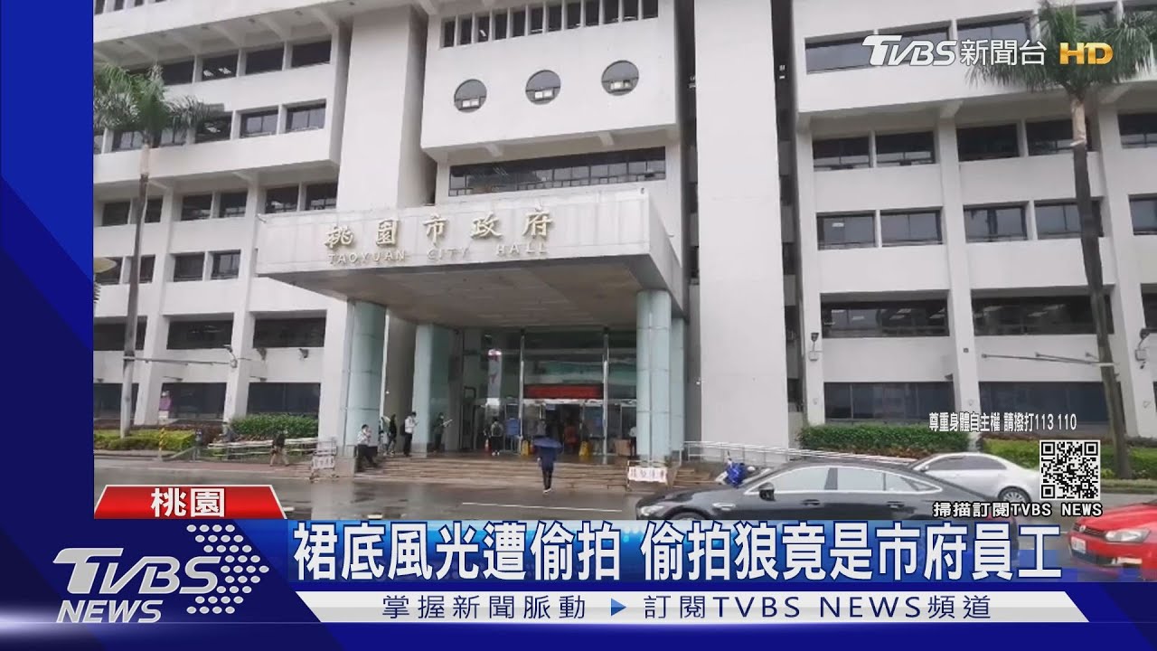 我怎是主角!接手整理電腦發現偷拍照 6名市府女員工受害