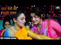 सात फेरों की सातो वचन Saat Pheron Ke Sato Wachan Wedding Video Son