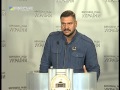 Брифінг 3.07.15 Олексій Савченко 